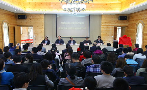 通達(dá)學(xué)院黨委組織開展“崇廉尚潔”主題黨日活動(dòng)暨廉政文化教育基地揭牌儀式